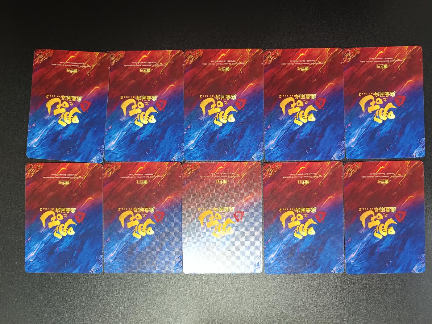 天玑星卡拍第八十六期 中福卡博会专场《集换卡专场第二期》持续收拍收评中 需要满赠请备注 集卡社 哪吒之魔童闹海 经典角色 FR 10张 全套