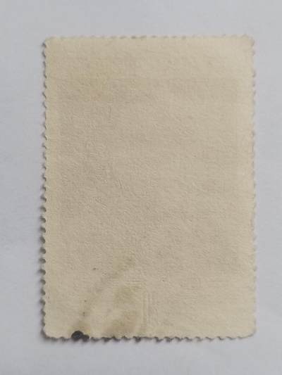 邮票专场 1955年 恩格斯诞生135周年纪念邮票。