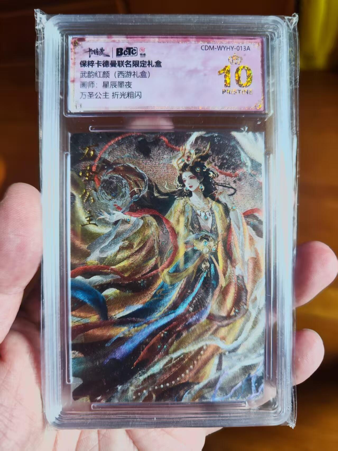 夜之极第十五期 （5月5日周一晚10点截拍，征集群福利活动） 保粹&卡德曼 武韵红颜 星辰墨夜 万圣公主 折光粗闪 爆金