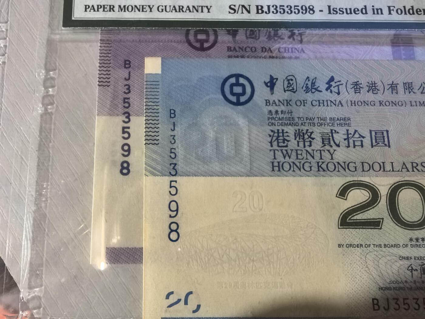 收藏联盟Quantum Auction 第419期拍卖 @征集拍品 长期供货可享分佣福利