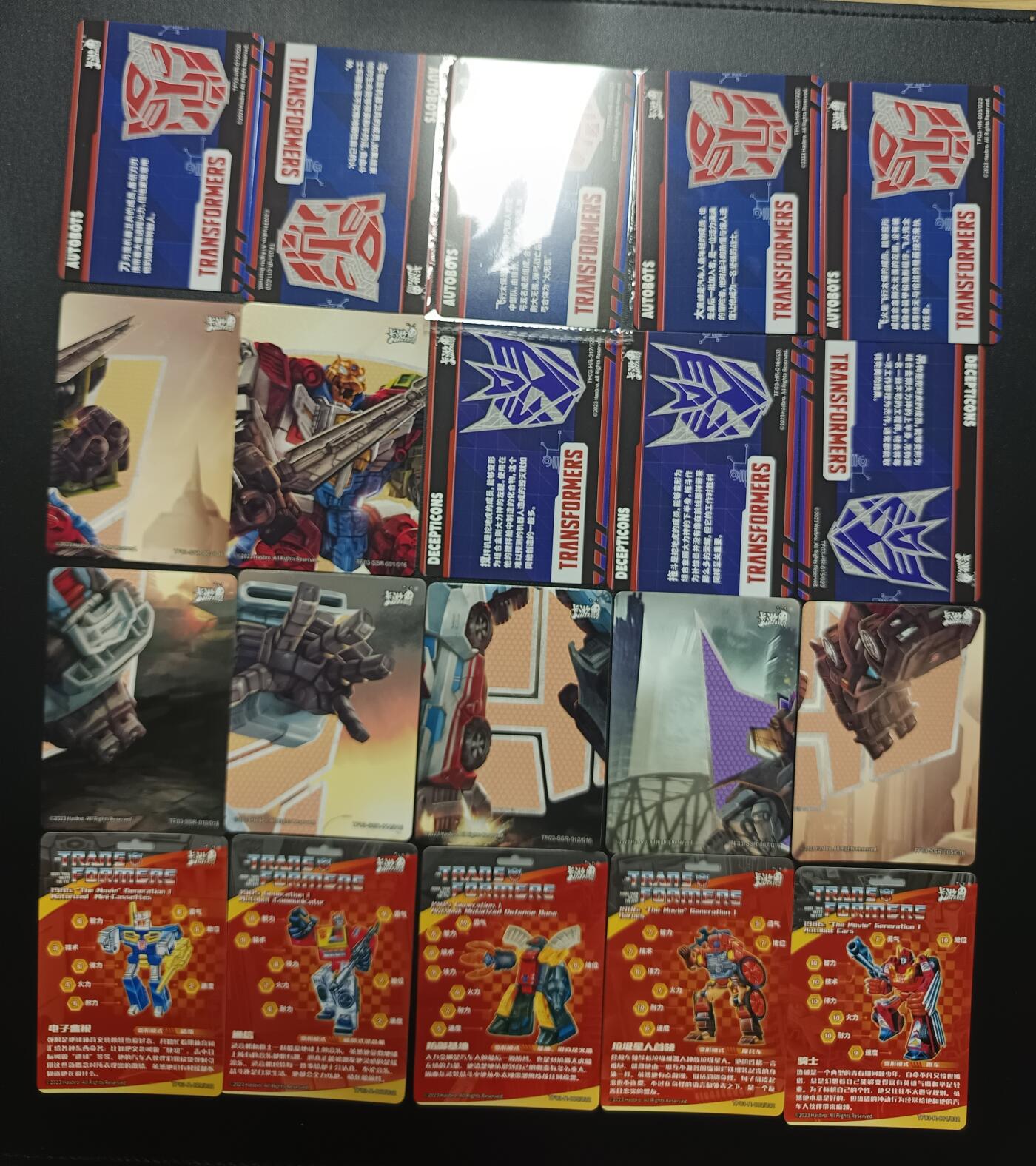 天玑星卡拍第八十六期 中福卡博会专场《集换卡专场第二期》持续收拍收评中 需要满赠请备注 卡游 变形金刚 经典角色 各卡位 41张