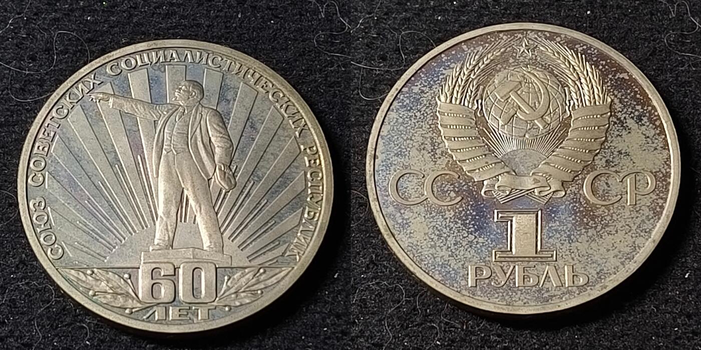 0起1加再包邮-纯粹捡漏拍-426套币银币场