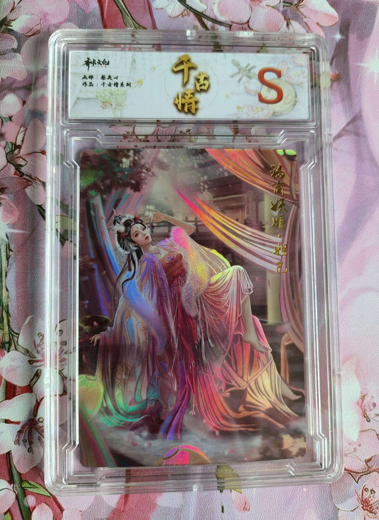 First