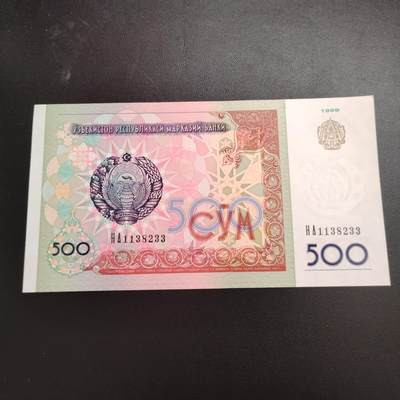 20250507 纸币