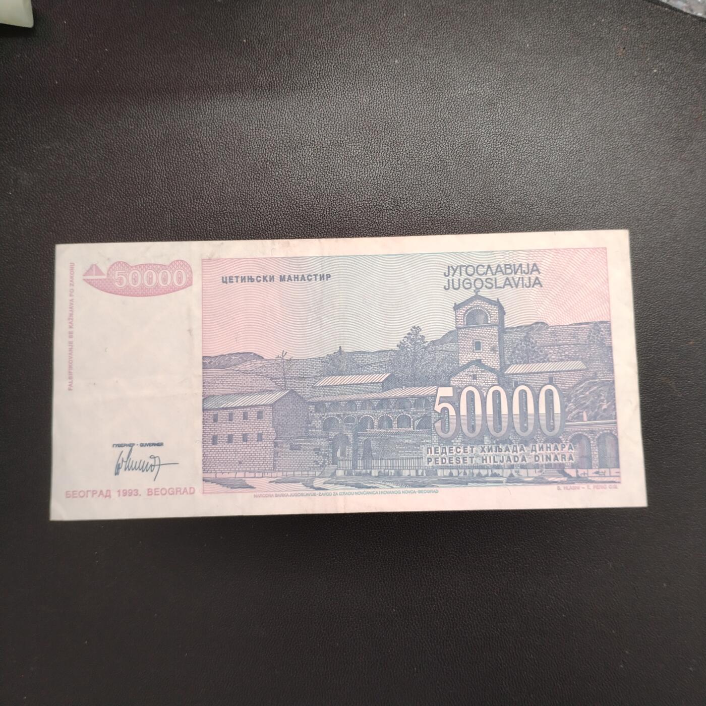 20250507 纸币