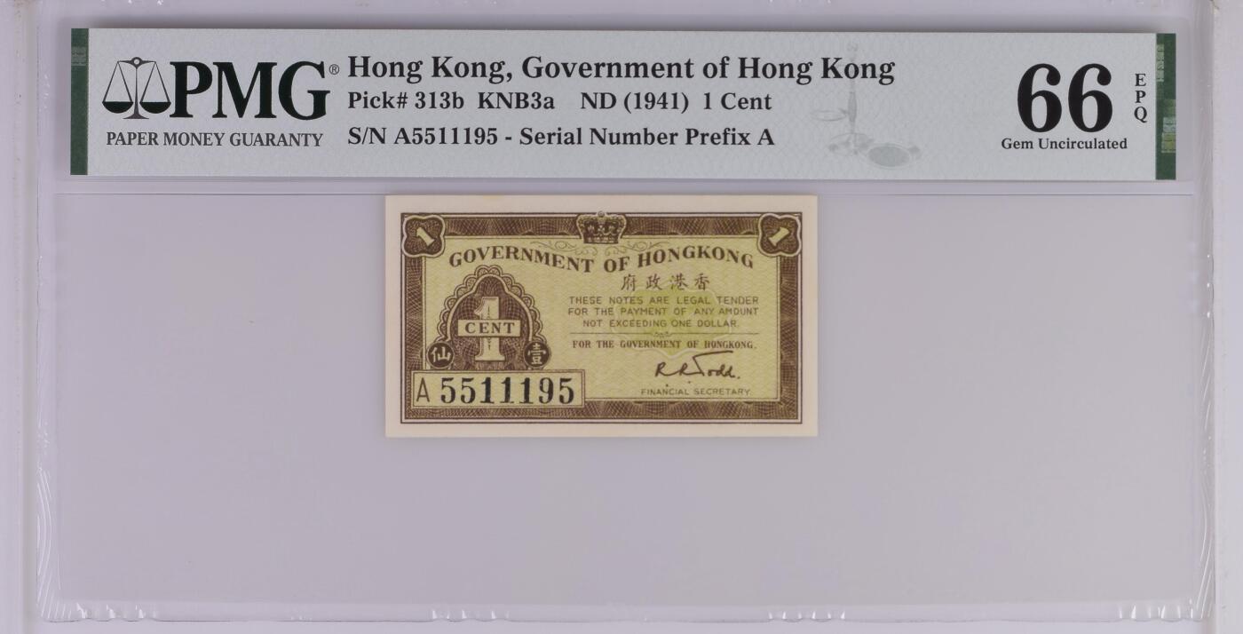 收藏联盟Quantum Auction 第419期拍卖 @征集拍品 长期供货可享分佣福利