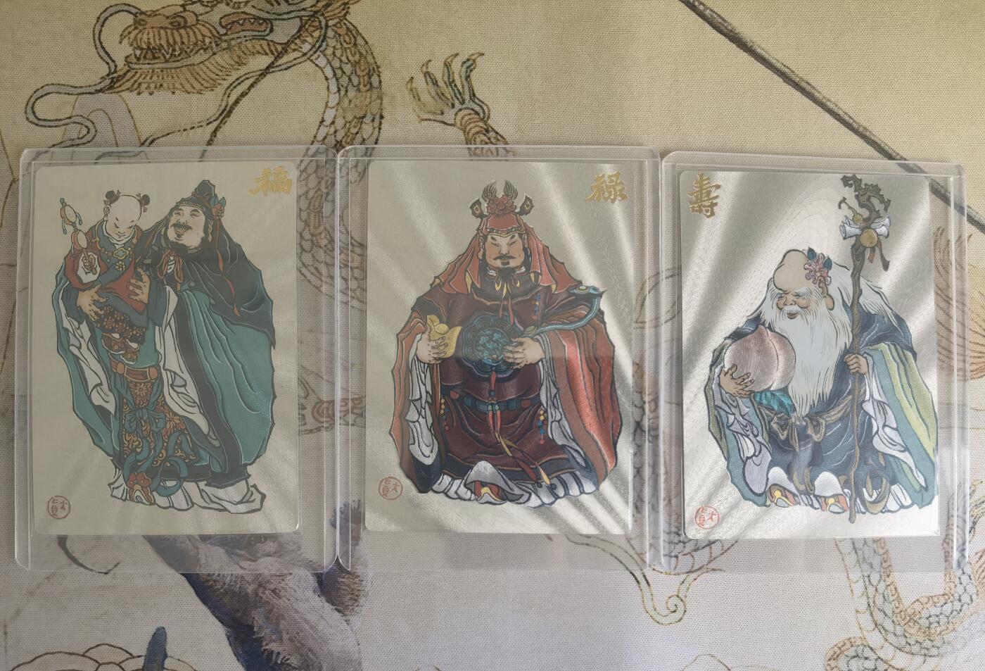 奇趣收藏卡牌拍卖第15场 山河潮玩 大真 绘 福禄寿三星各1张，粗闪，全新卡夹卡膜保护