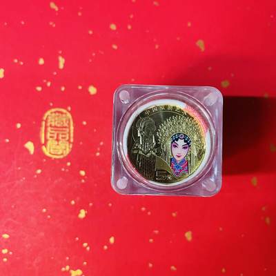 【2024年中国京剧艺术旦角纪念】币面值5元一卷20枚 - 【2024年中国京剧艺术旦角纪念】币面值5元一卷20枚