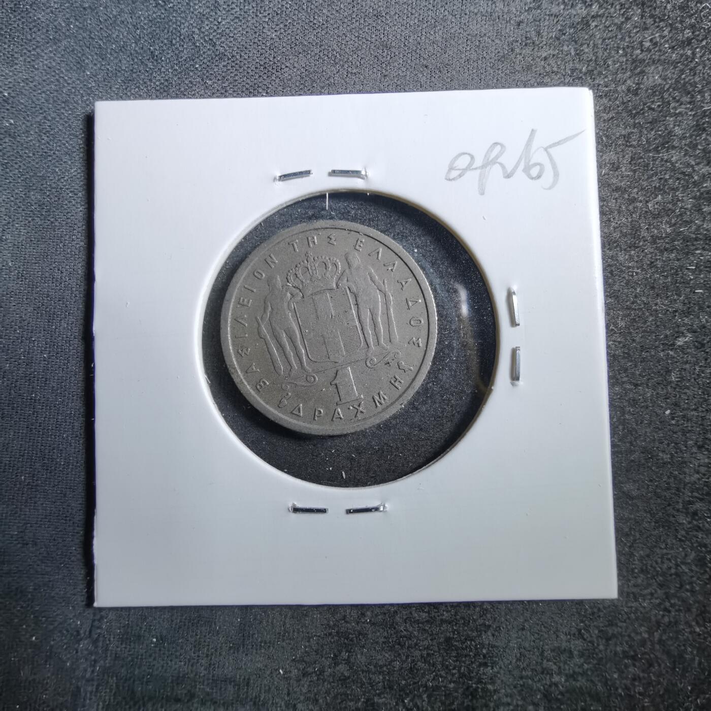 First