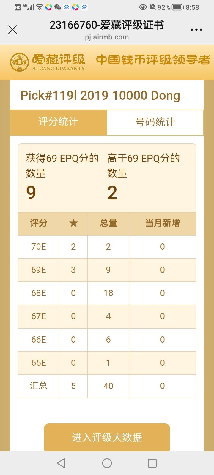 First