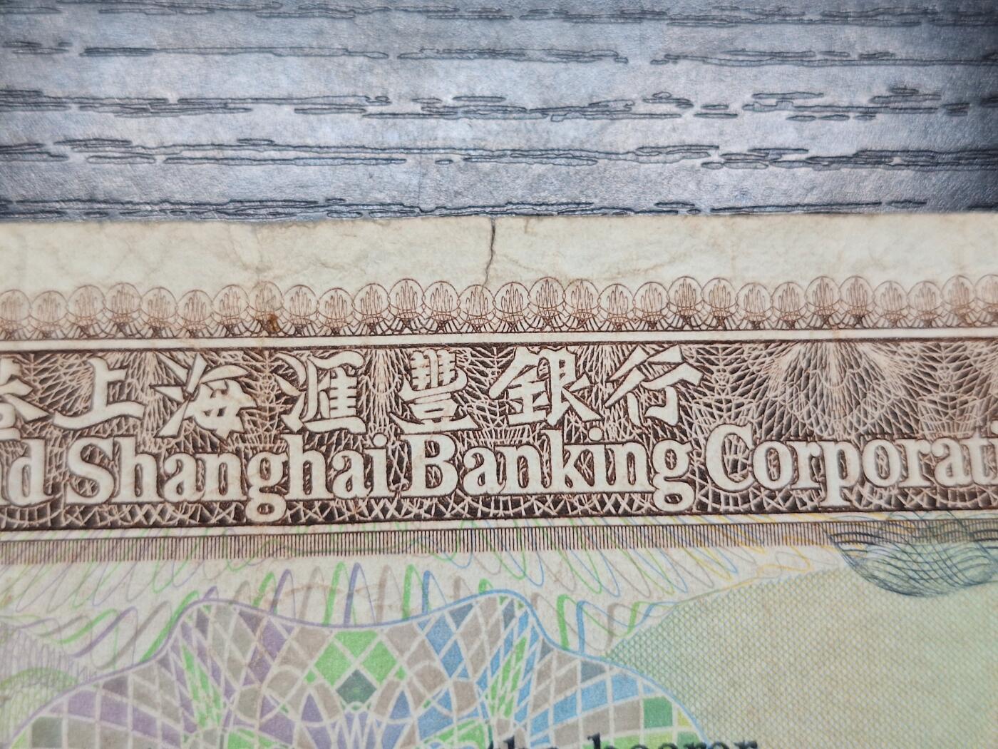 博彦收藏  9月10日 8点钱币专场