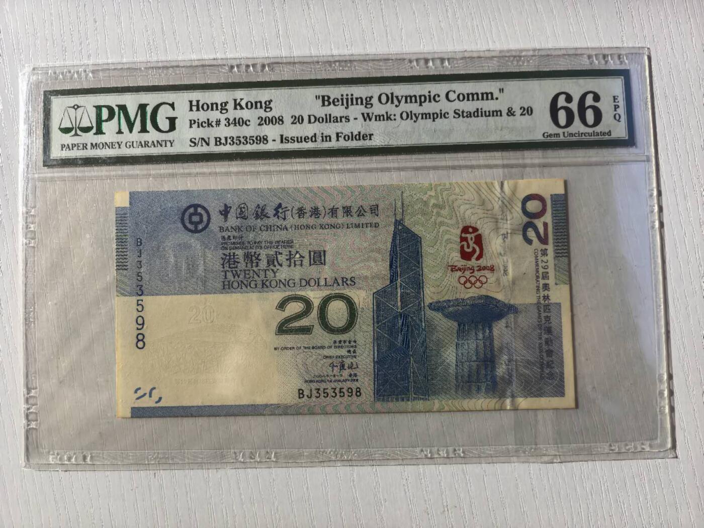 收藏联盟Quantum Auction 第419期拍卖 @征集拍品 长期供货可享分佣福利