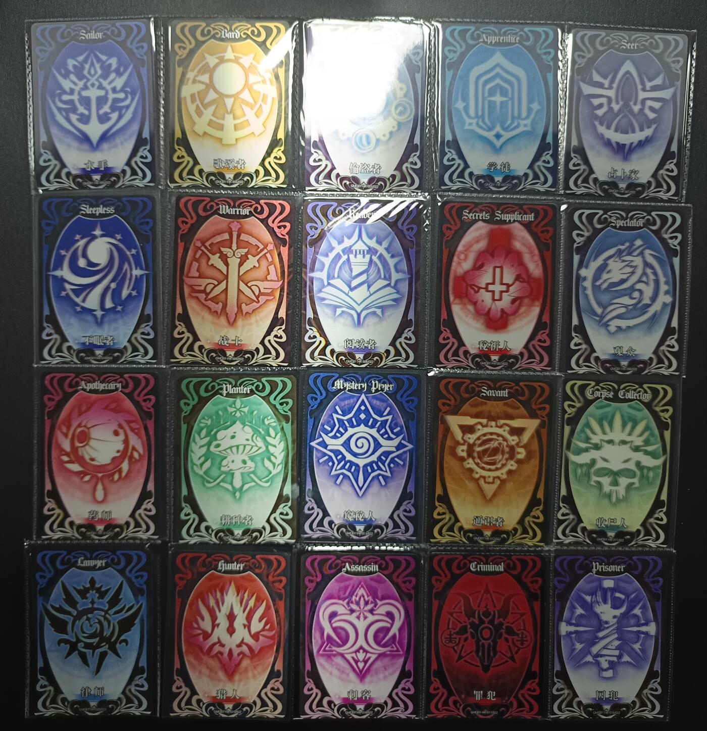 天玑星卡拍第八十六期 中福卡博会专场《集换卡专场第二期》持续收拍收评中 需要满赠请备注 卡游 诡秘之主 经典形象 22张