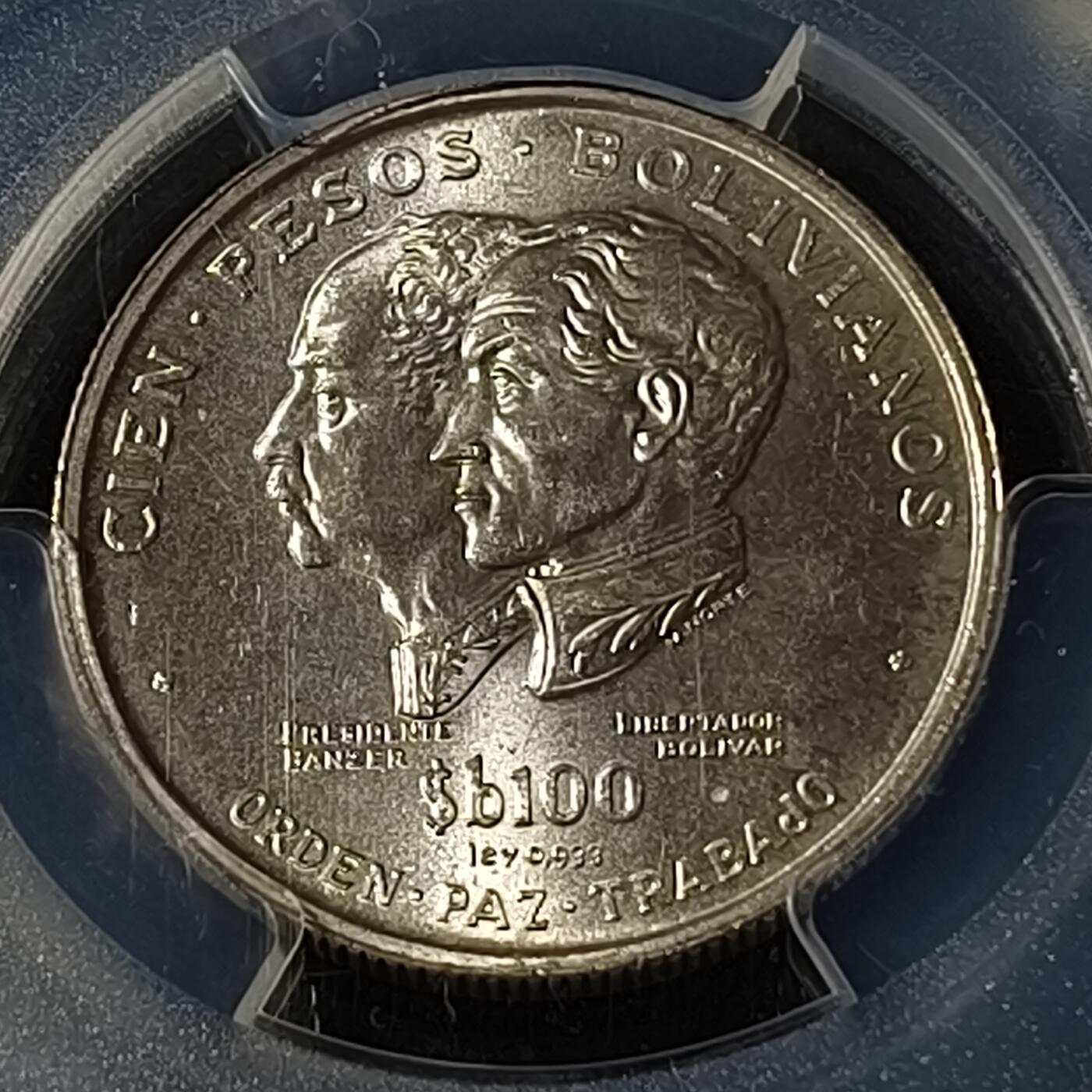 0起1加再包邮-纯粹捡漏拍-426套币银币场