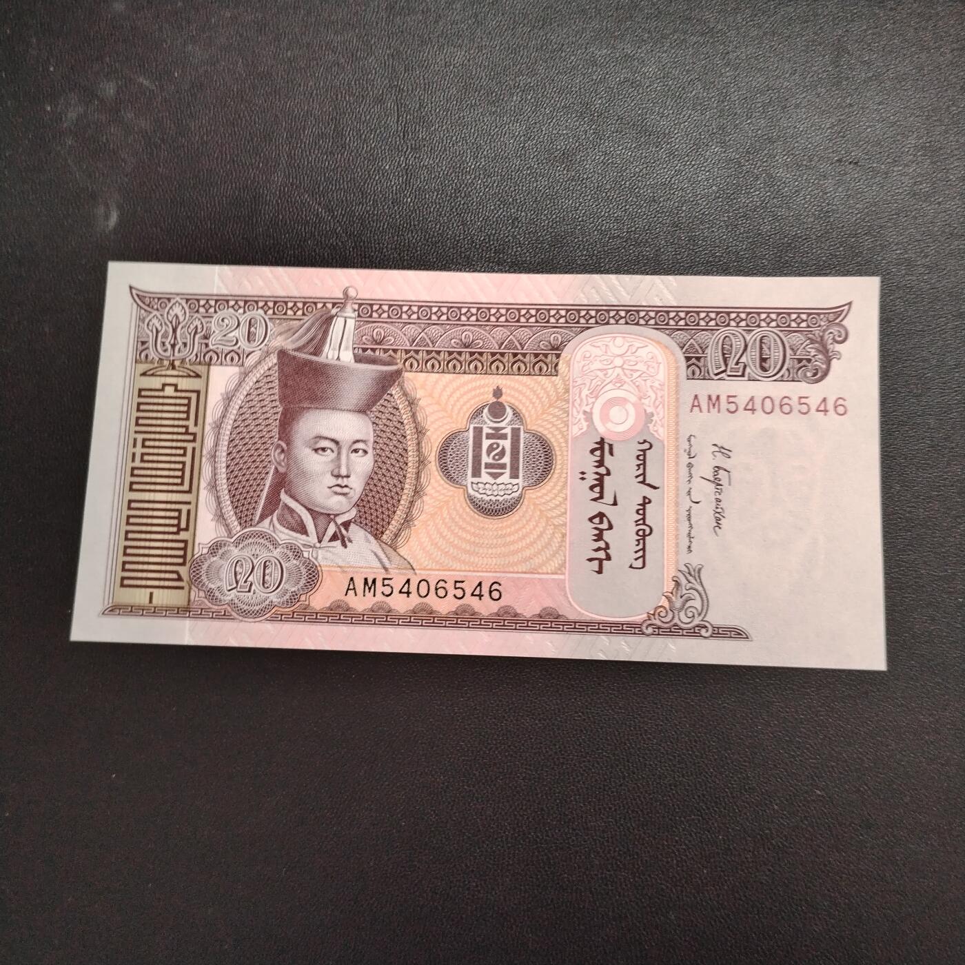First