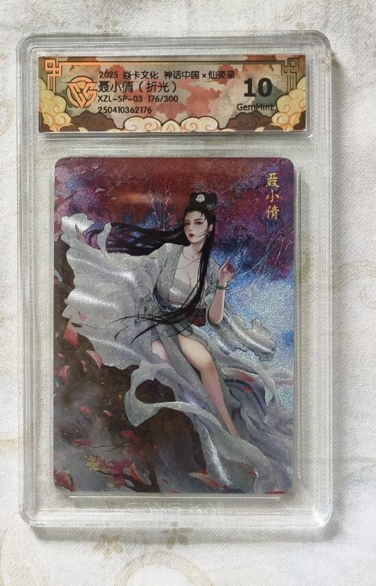 夜之极第十五期 （5月5日周一晚10点截拍，征集群福利活动） 焱卡文化 神话中国 仙姿录 聂小倩 粗闪 10G