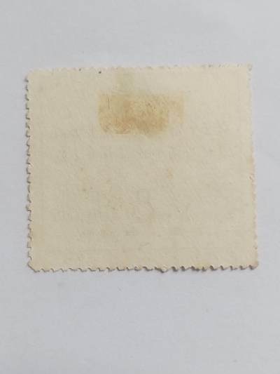 邮票专场 1958年 全国工业交通展览会纪念邮票。