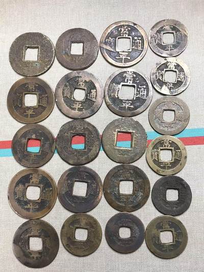 20250507 日本回流硬币44枚