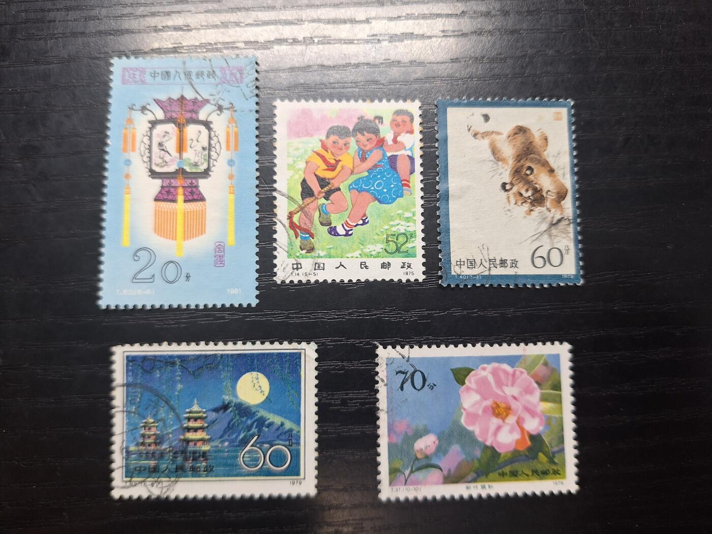 理想集藏/博彦收藏 5月12日 邮票专场 JT信销旧票5枚 整体上品