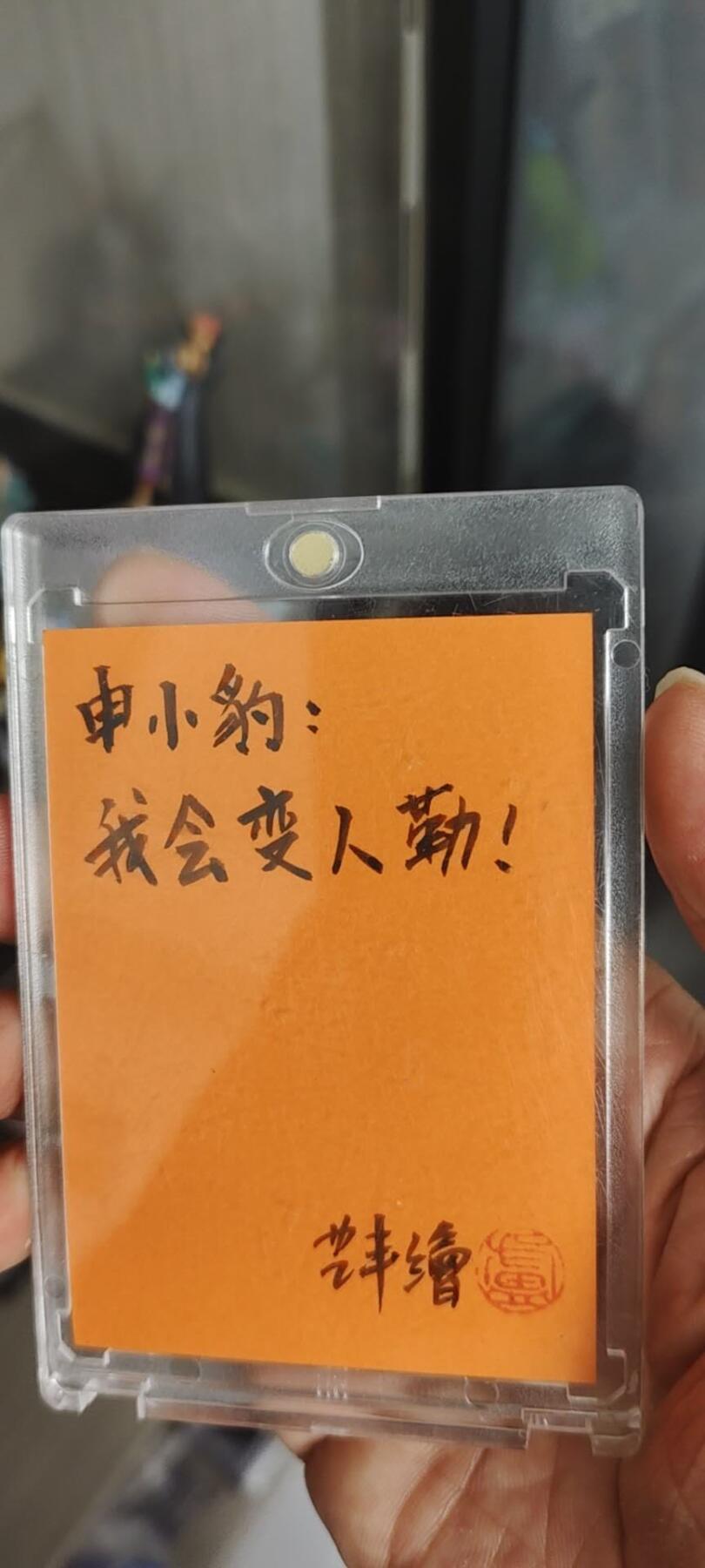 秋原瞳的小店第13期（阳春5月的夏天，是否还记得那个即将毕业分离曾为你撑伞的她） 卢艺丰手绘——申小豹