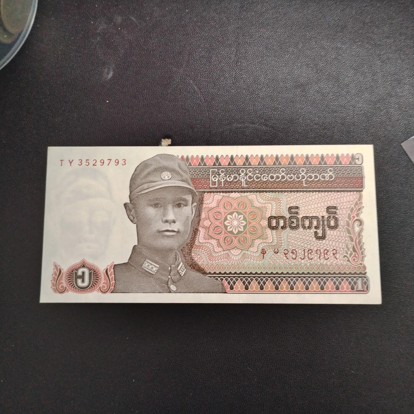 First