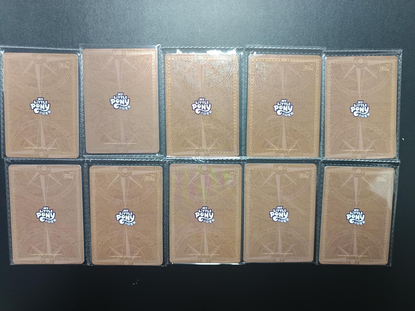 天玑星卡拍第八十六期 中福卡博会专场《集换卡专场第二期》持续收拍收评中 需要满赠请备注 卡游 小马宝莉 经典角色原膜 10张