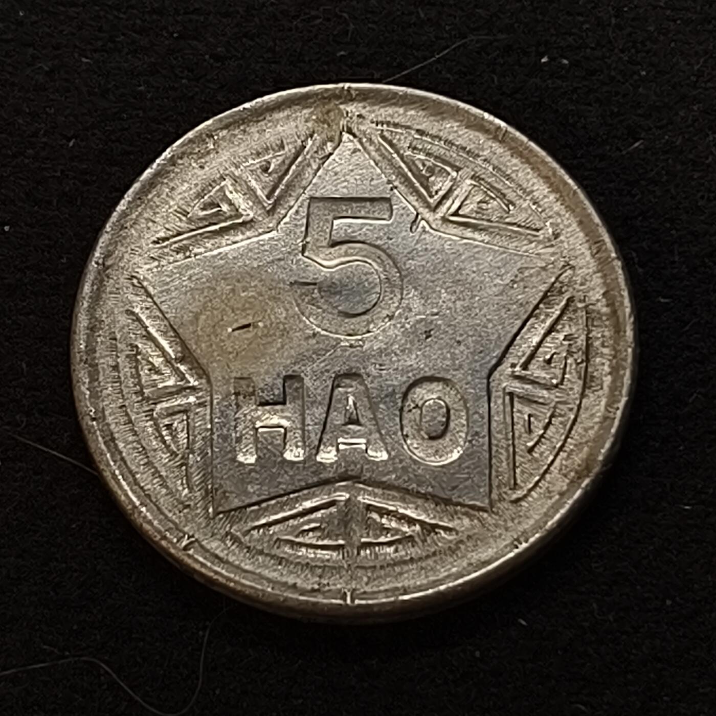 0起1加再包邮-纯粹捡漏拍-426套币银币场