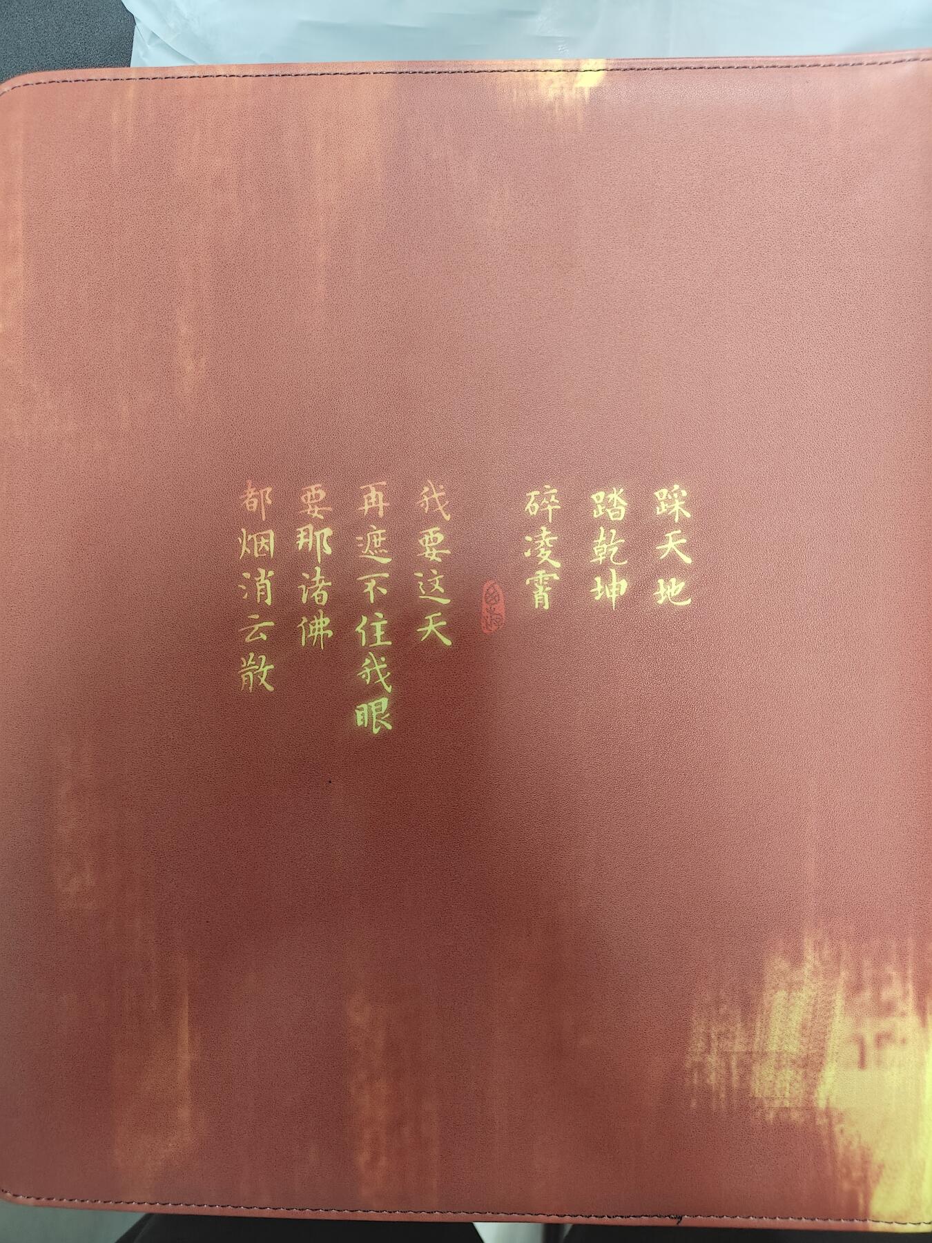 First
