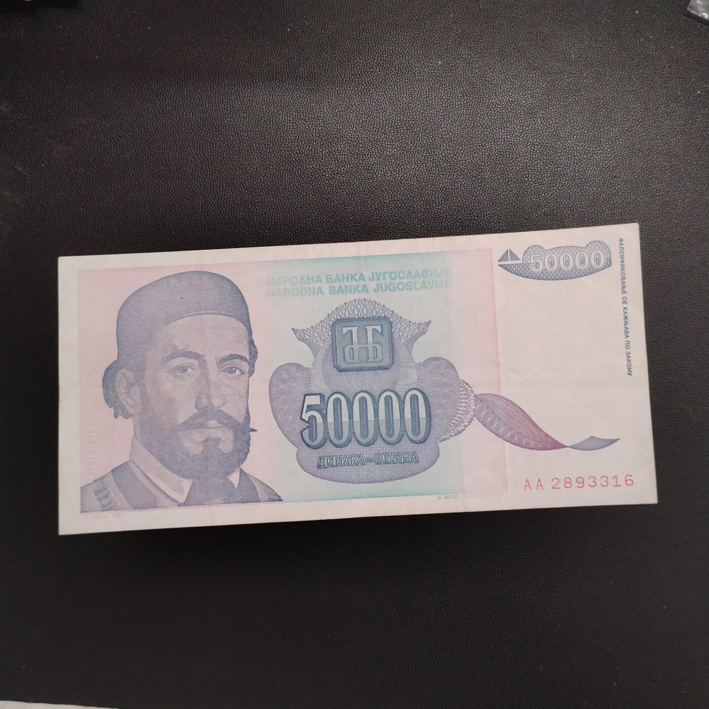20250507 纸币