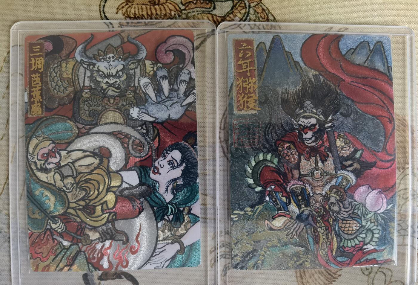 奇趣收藏卡牌拍卖第15场 山河潮玩  訾文大名手绘复刻 三调芭蕉扇+六耳猕猴各1张 粗闪 全新卡夹卡膜保护