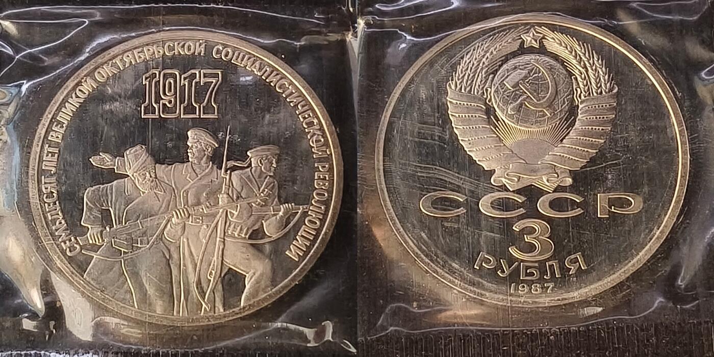 0起1加再包邮-纯粹捡漏拍-426套币银币场