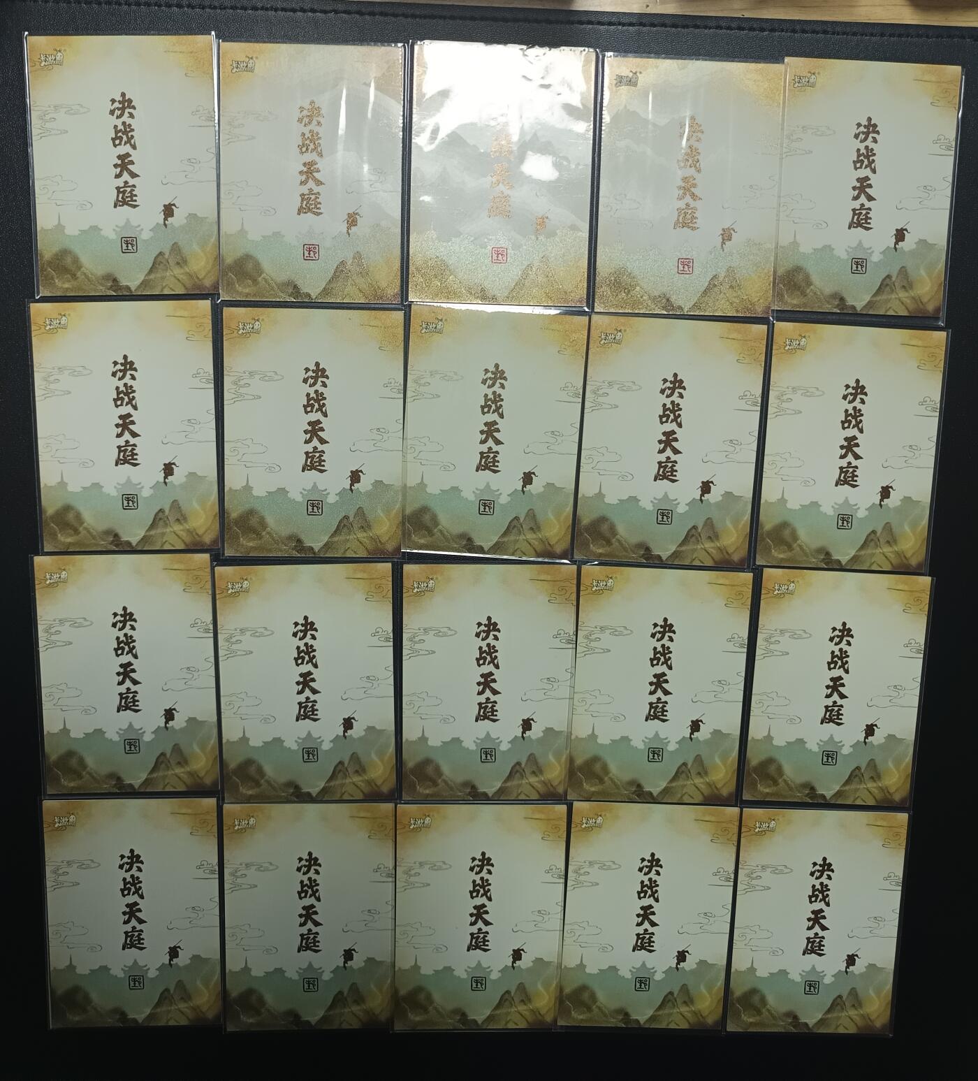 天玑星卡拍第八十六期 中福卡博会专场《集换卡专场第二期》持续收拍收评中 需要满赠请备注 卡游 决战天庭 经典角色 36张