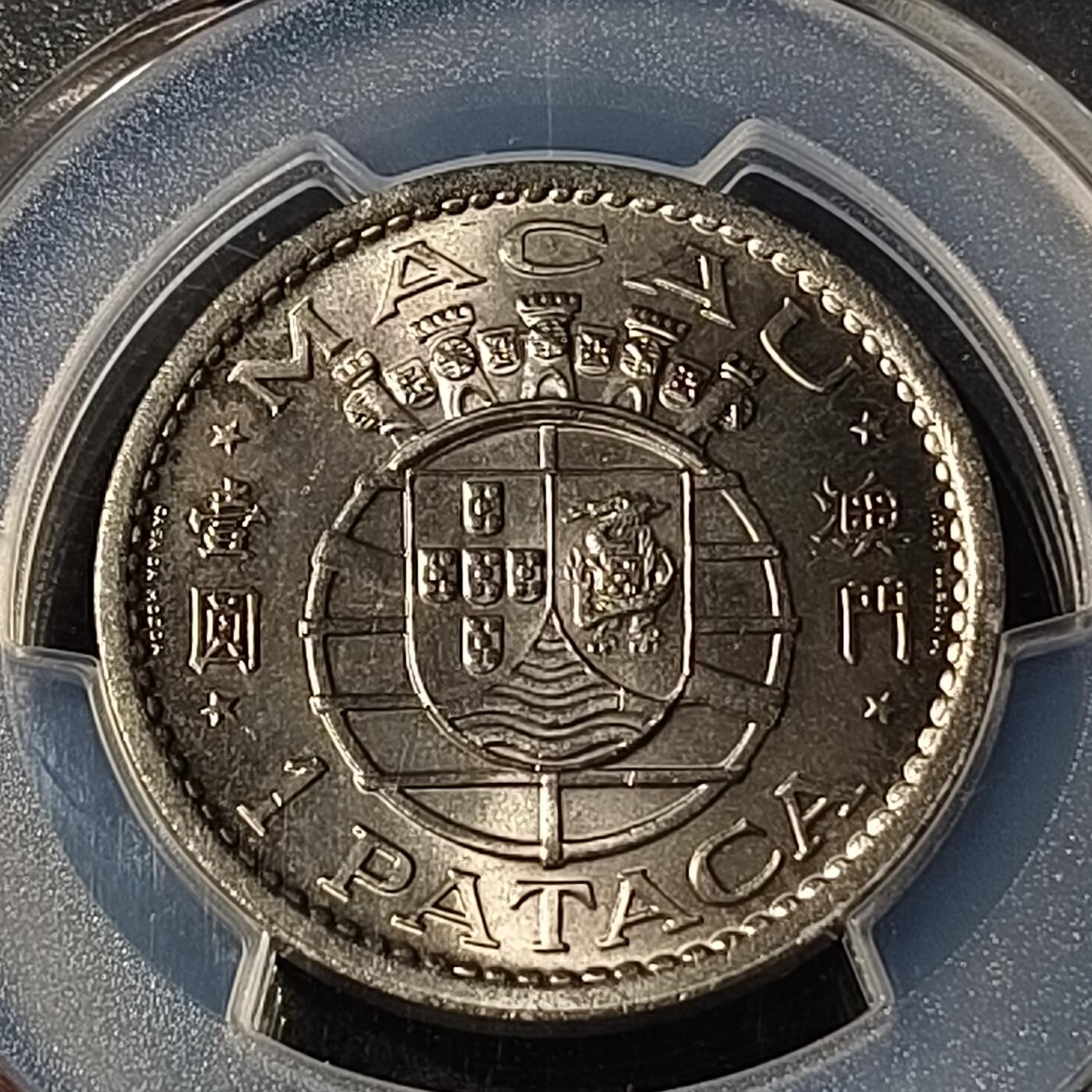 First