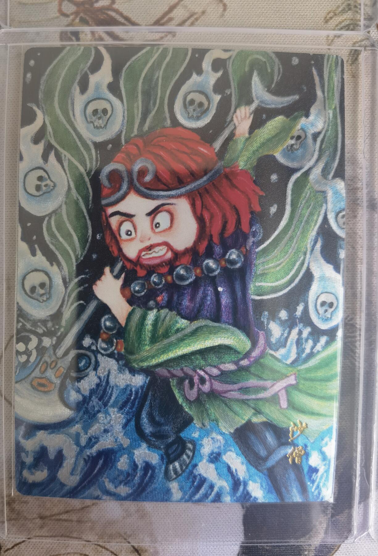 奇趣收藏卡牌拍卖第15场 山河潮玩  天空 绘  西游师徒5人   粗闪 各1张 全新卡夹卡膜保护