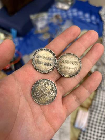 20250507 银章3枚