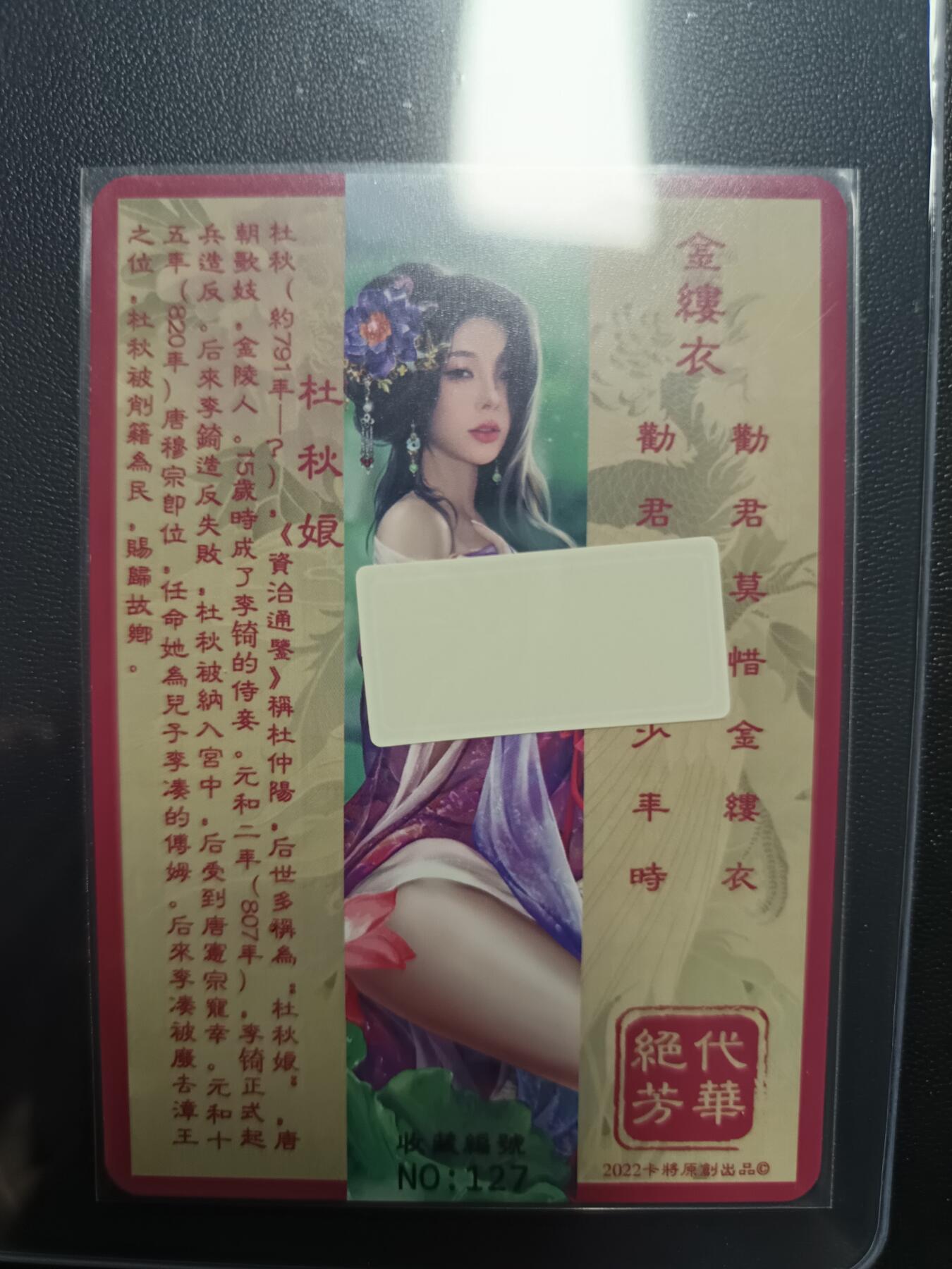 天玑星卡拍第八十八期《拍起来》周一截拍 持续收拍收评中 满赠三娘需备注