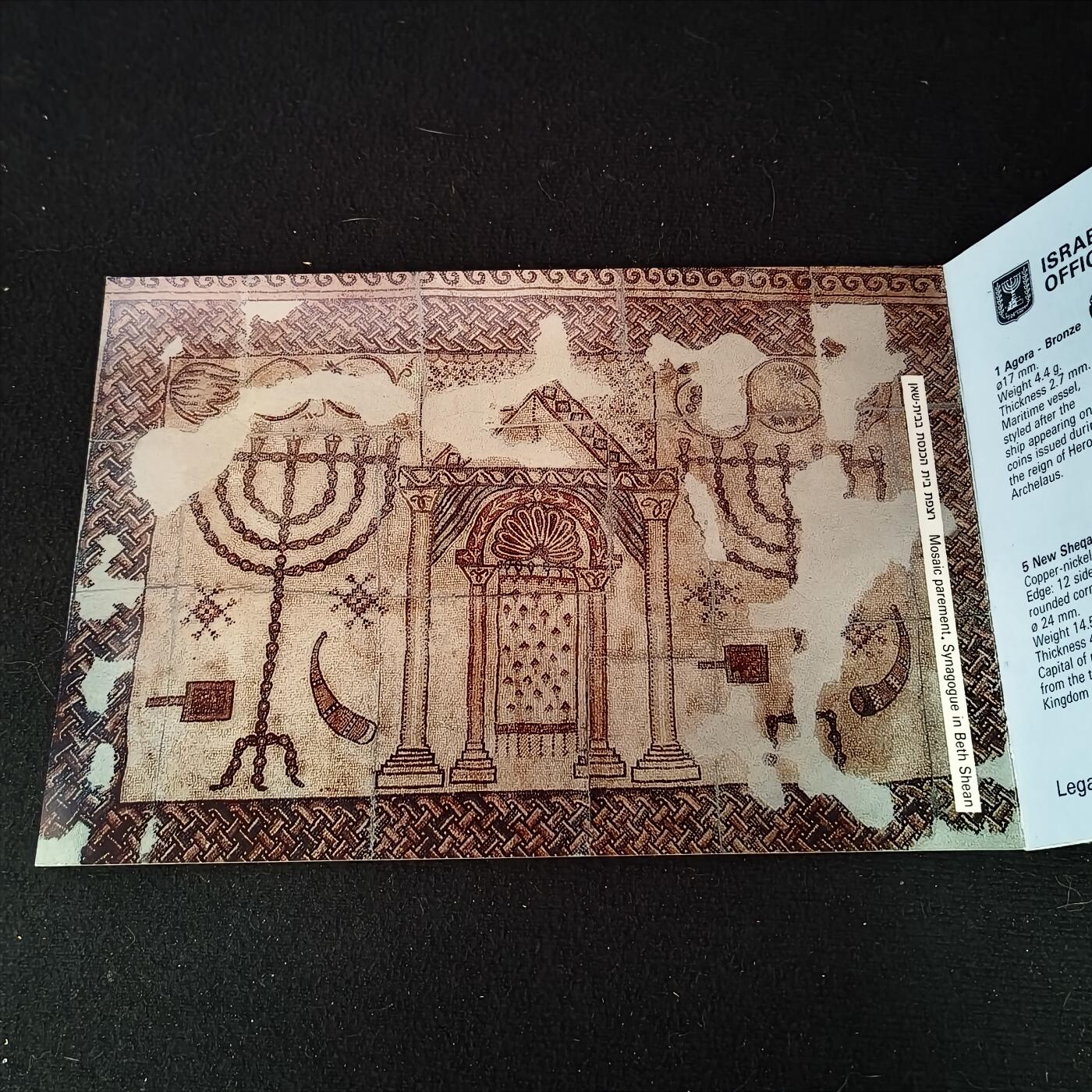 0起1加再包邮-纯粹捡漏拍-426套币银币场