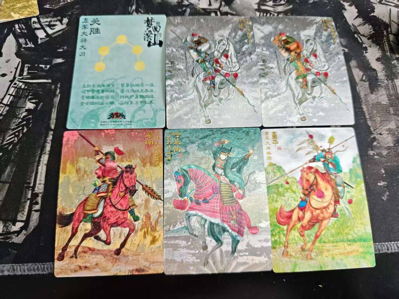秋原瞳的小店第13期（阳春5月的夏天，是否还记得那个即将毕业分离曾为你撑伞的她） 青笺绘梦回梁山番外小套卡-五虎将 关胜+四张限编五虎+异色林冲 五张限编卡残套 