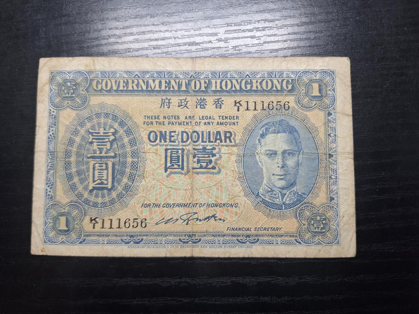 博彦收藏  9月10日 8点钱币专场