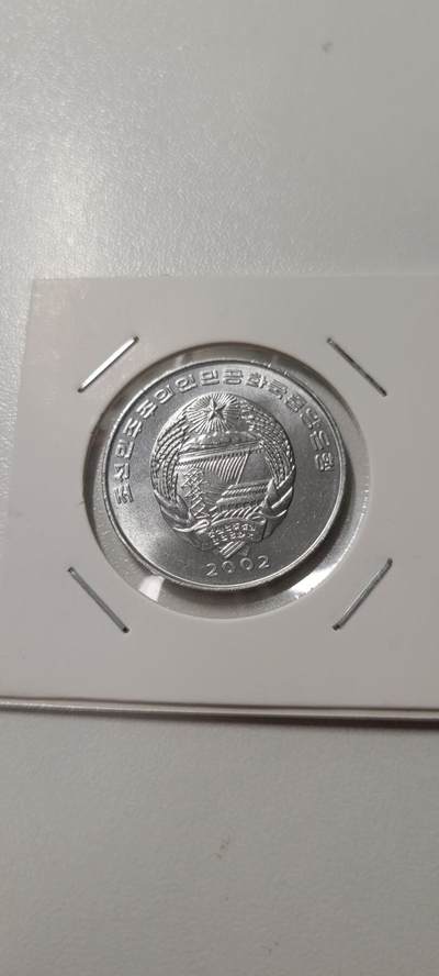 2025第十六期  朝鲜1/2元羊币筋币