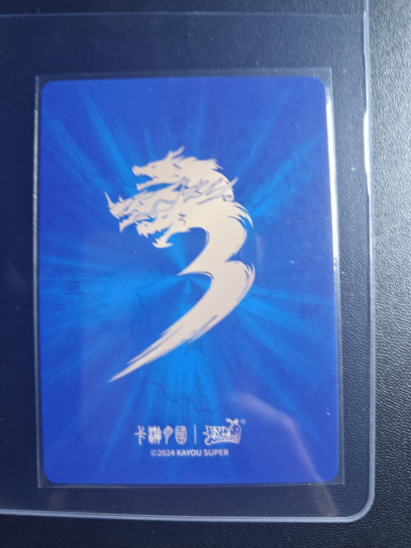 First
