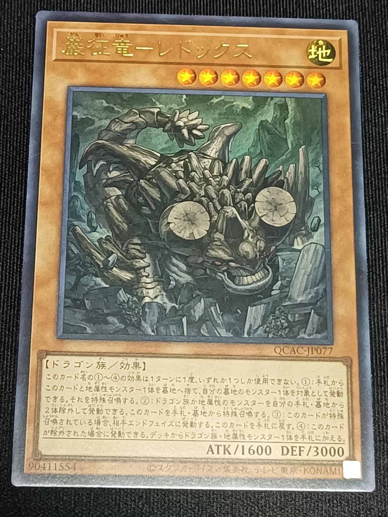 【游宝拍卖】乙巳蛇年32期 周四集拍 无最低佣金