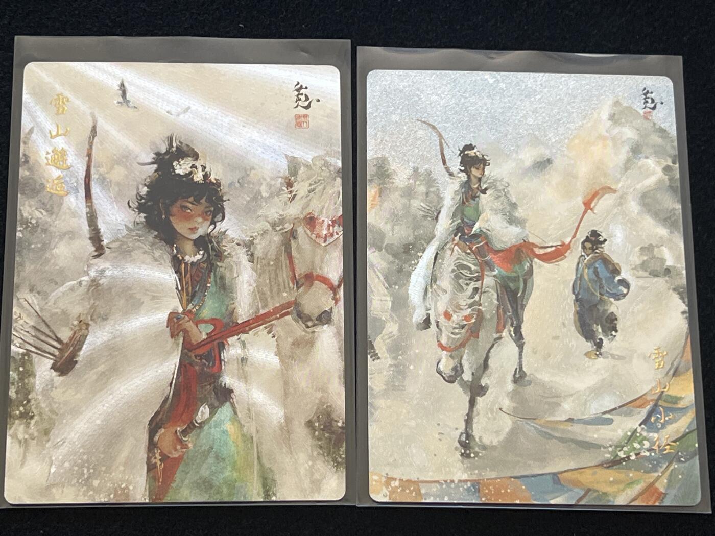 卡牌发烧友第2期（各类国潮卡牌，不寄存，自制卡难免瑕疵，可能存在出厂瑕疵，品控介意勿拍！） 将魂 觅系列 雪山邂逅 粗闪限编39/99➕雪山小径 粗闪