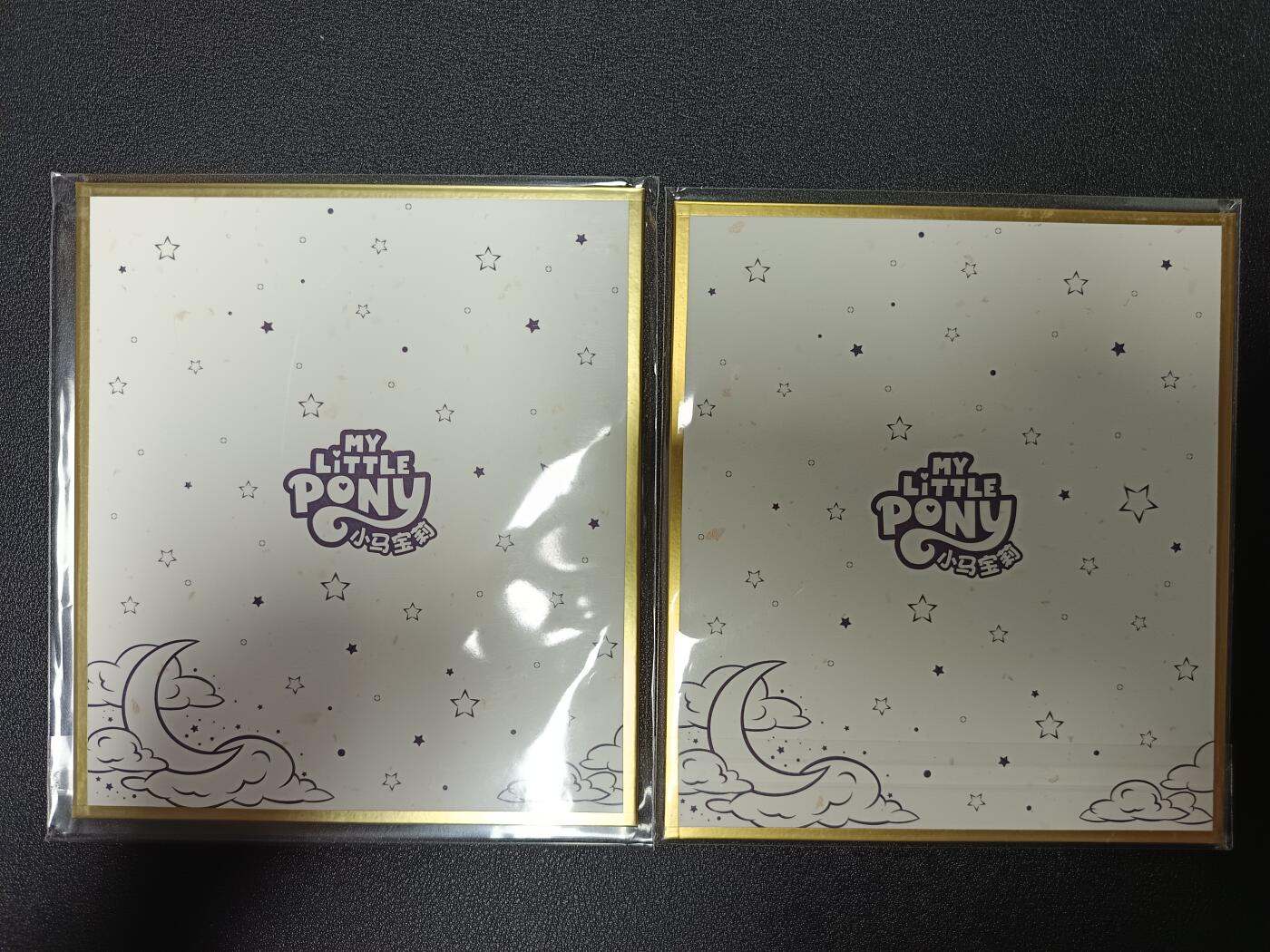 天玑星卡拍第八十六期 中福卡博会专场《集换卡专场第二期》持续收拍收评中 需要满赠请备注 卡游 小马宝莉色纸 2张