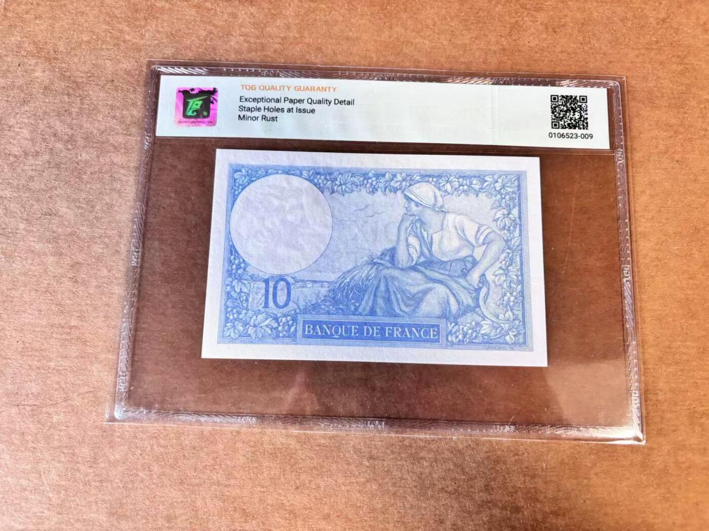 【Blue Auction】世界纸币精拍第661期【精】——16级TOP拍卖/信誉/品质/专业/高效💫 法国 1932年10法郎 TQG66EPQ 
