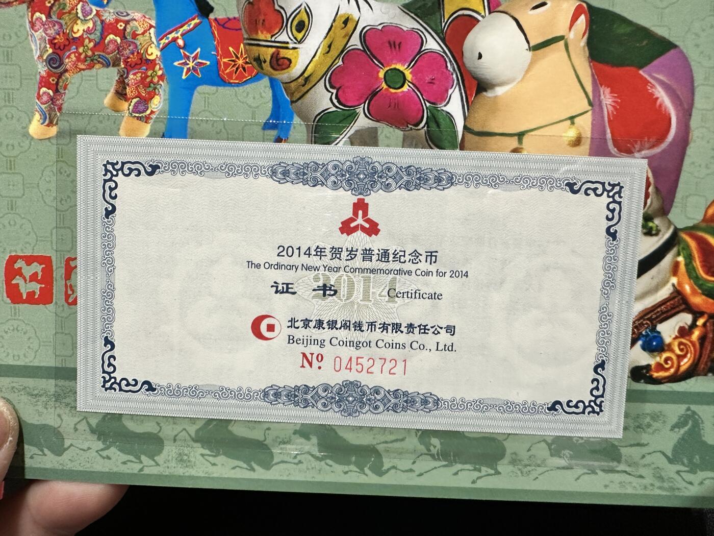 First