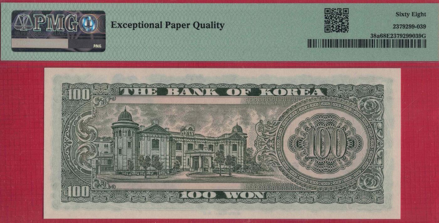 韩国1965年100元 红色银行名及面值 无347 222中间豹子号 尾8 P-38a 实物图 UNC