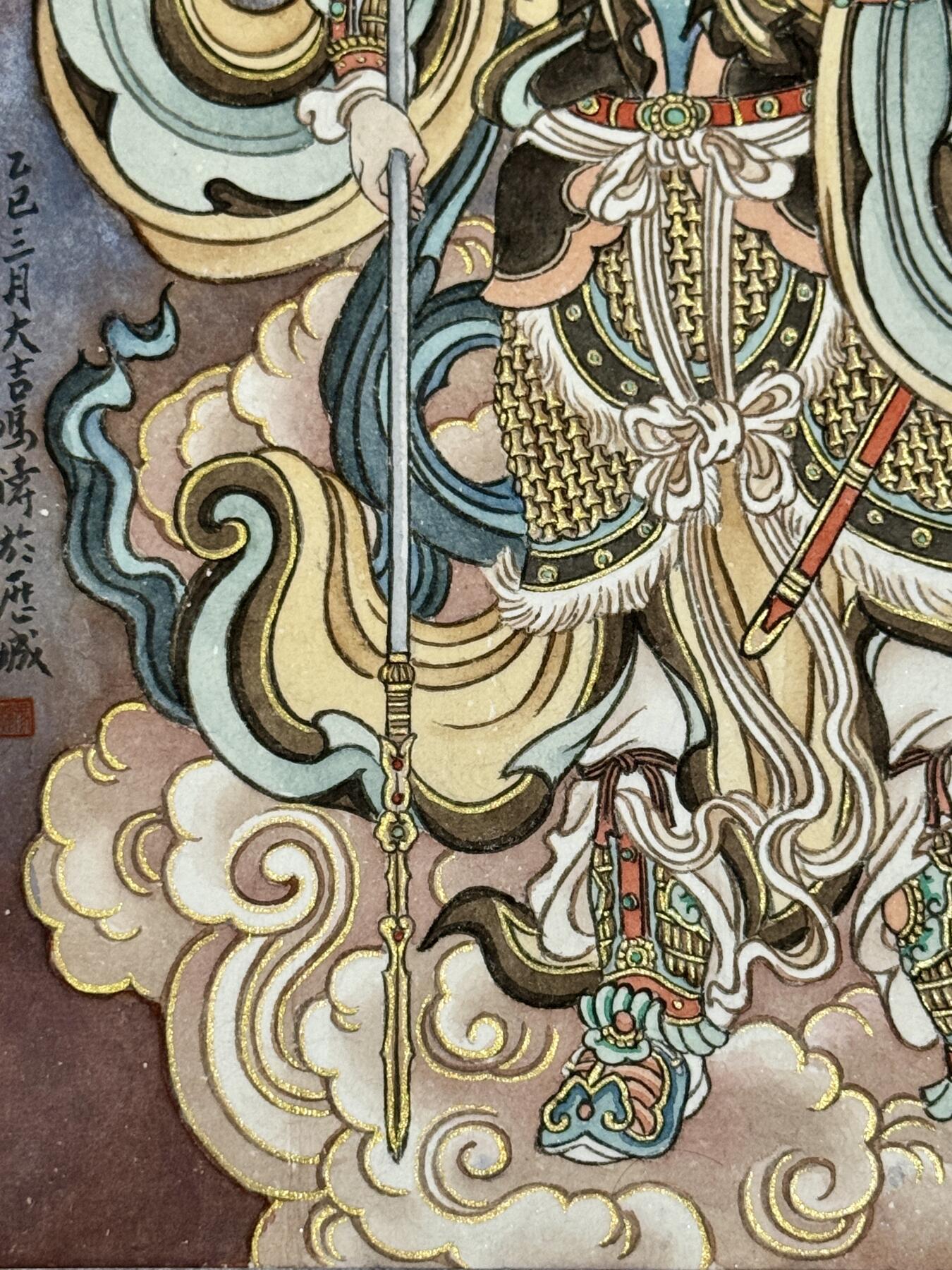 白泽拍卖卡牌手绘专场第17期中福卡展专拍（首夏犹清和，芳草亦未歇） 2025 冯涛手绘画 清源妙道真君宝像 尺寸：21m*30cm