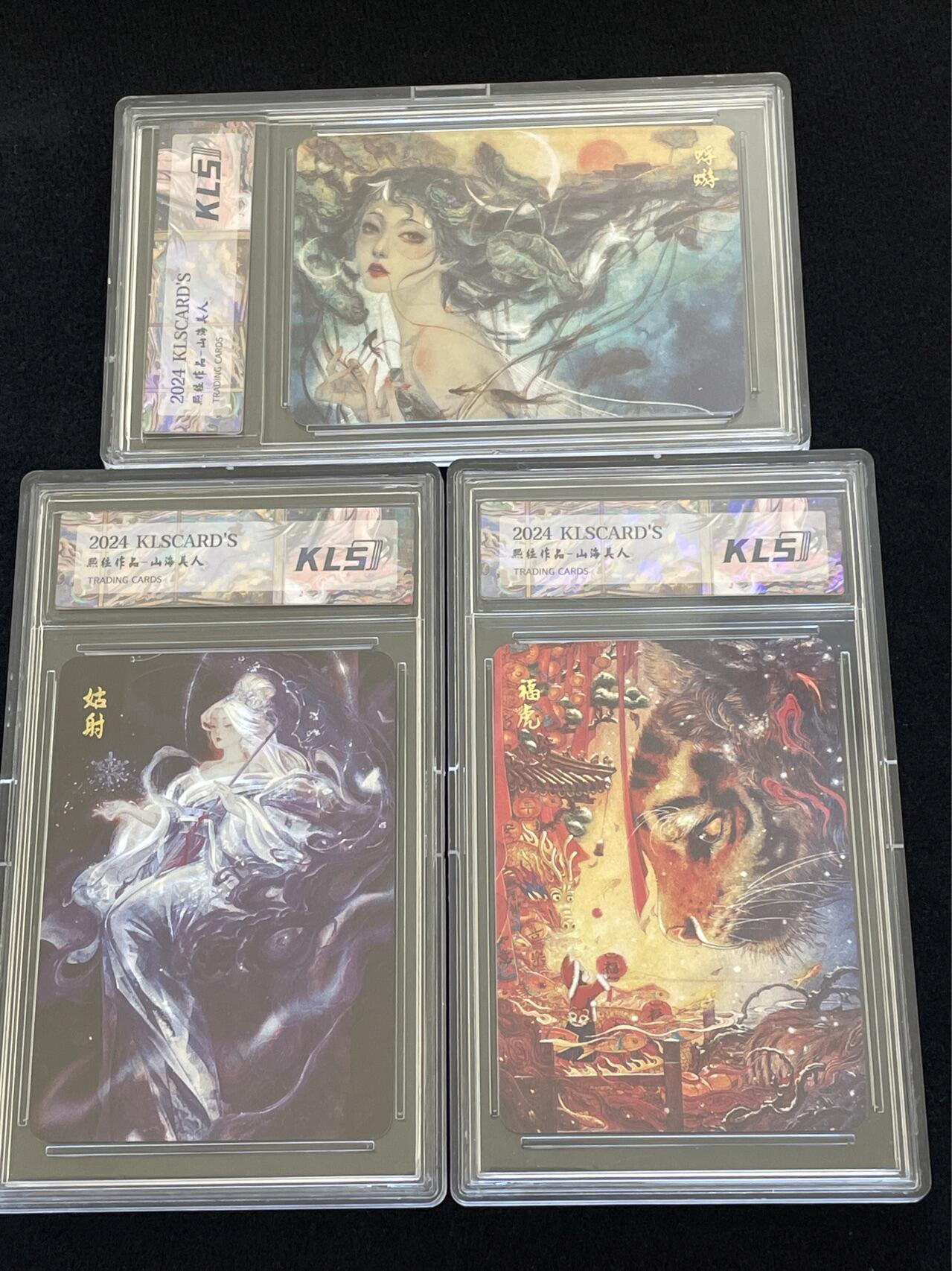 卡牌发烧友第2期（各类国潮卡牌，不寄存，自制卡难免瑕疵，可能存在出厂瑕疵，品控介意勿拍！） 山海美人 沧海遗珠 粗闪 3张