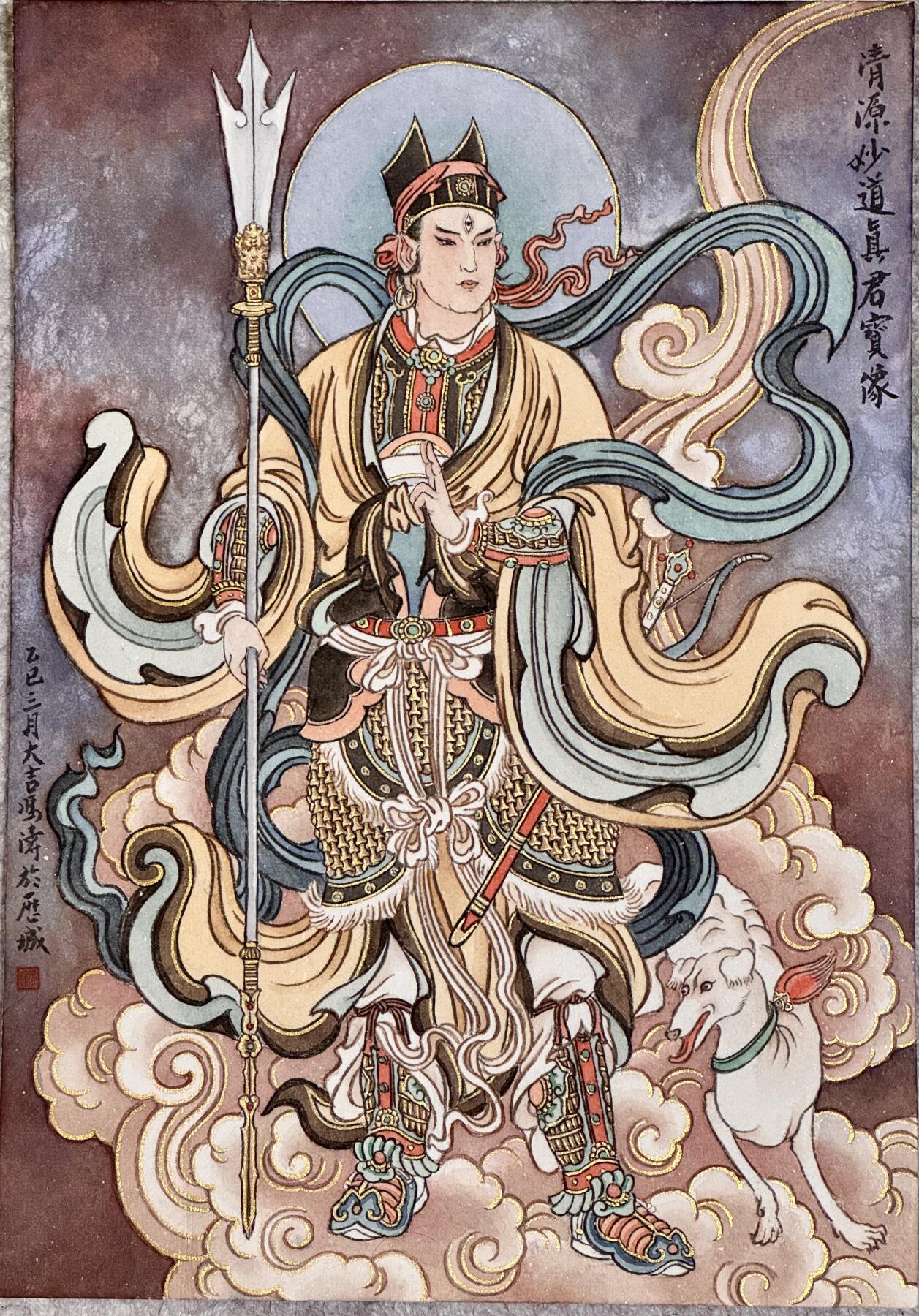 白泽拍卖卡牌手绘专场第17期中福卡展专拍（首夏犹清和，芳草亦未歇） 2025 冯涛手绘画 清源妙道真君宝像 尺寸：21m*30cm